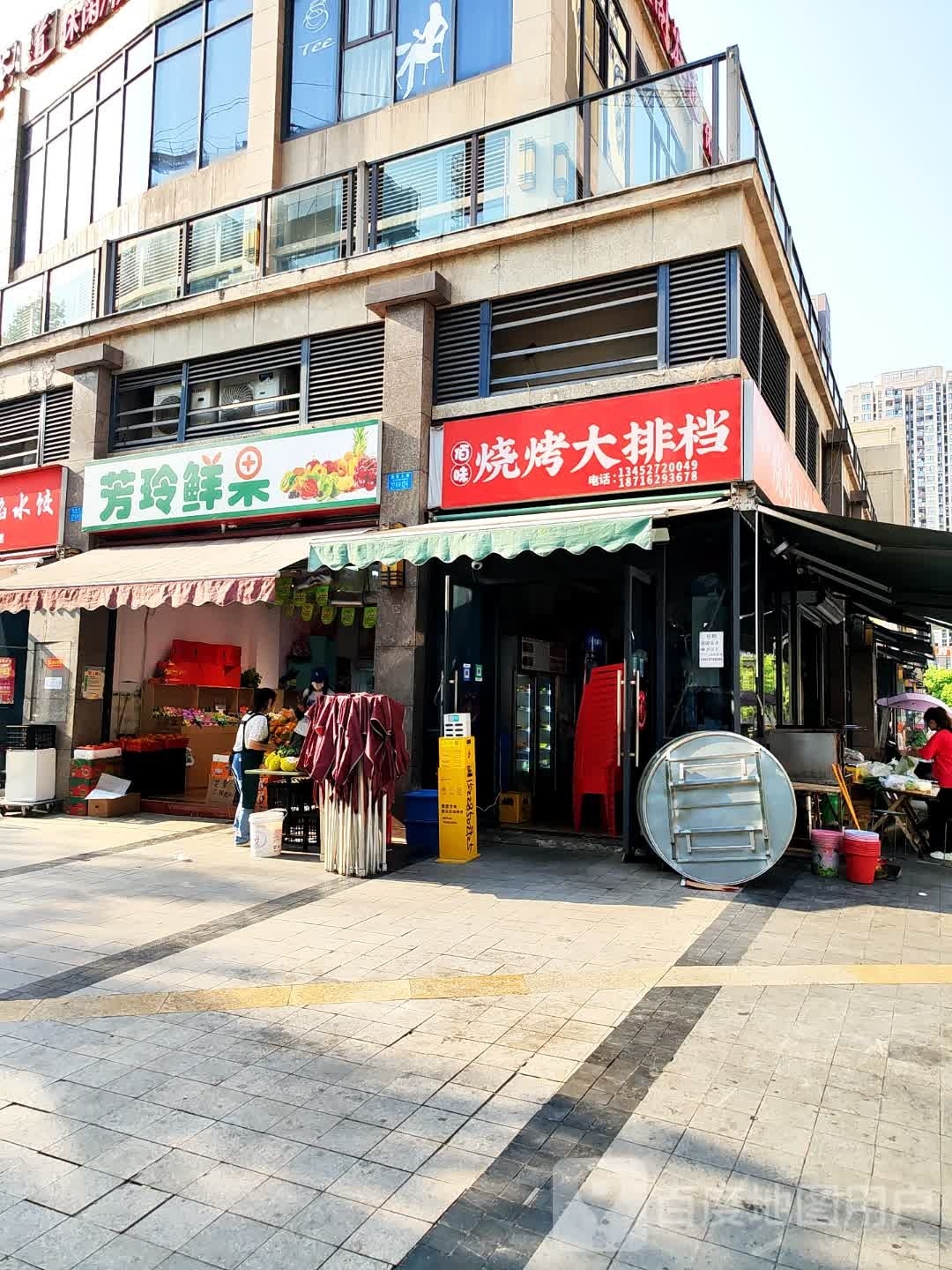 佰味烧烤大排档