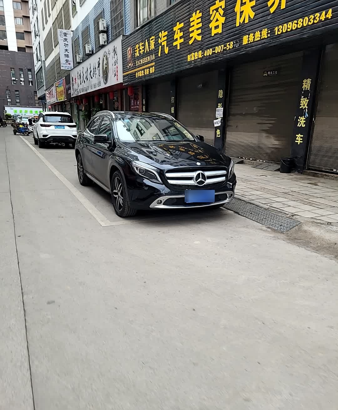 付记重庆功夫排骨(兴义店)