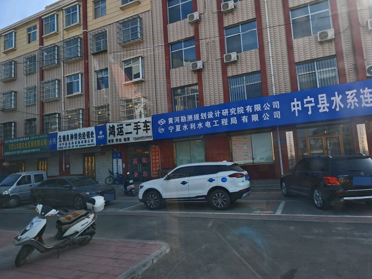 鸿运二手车