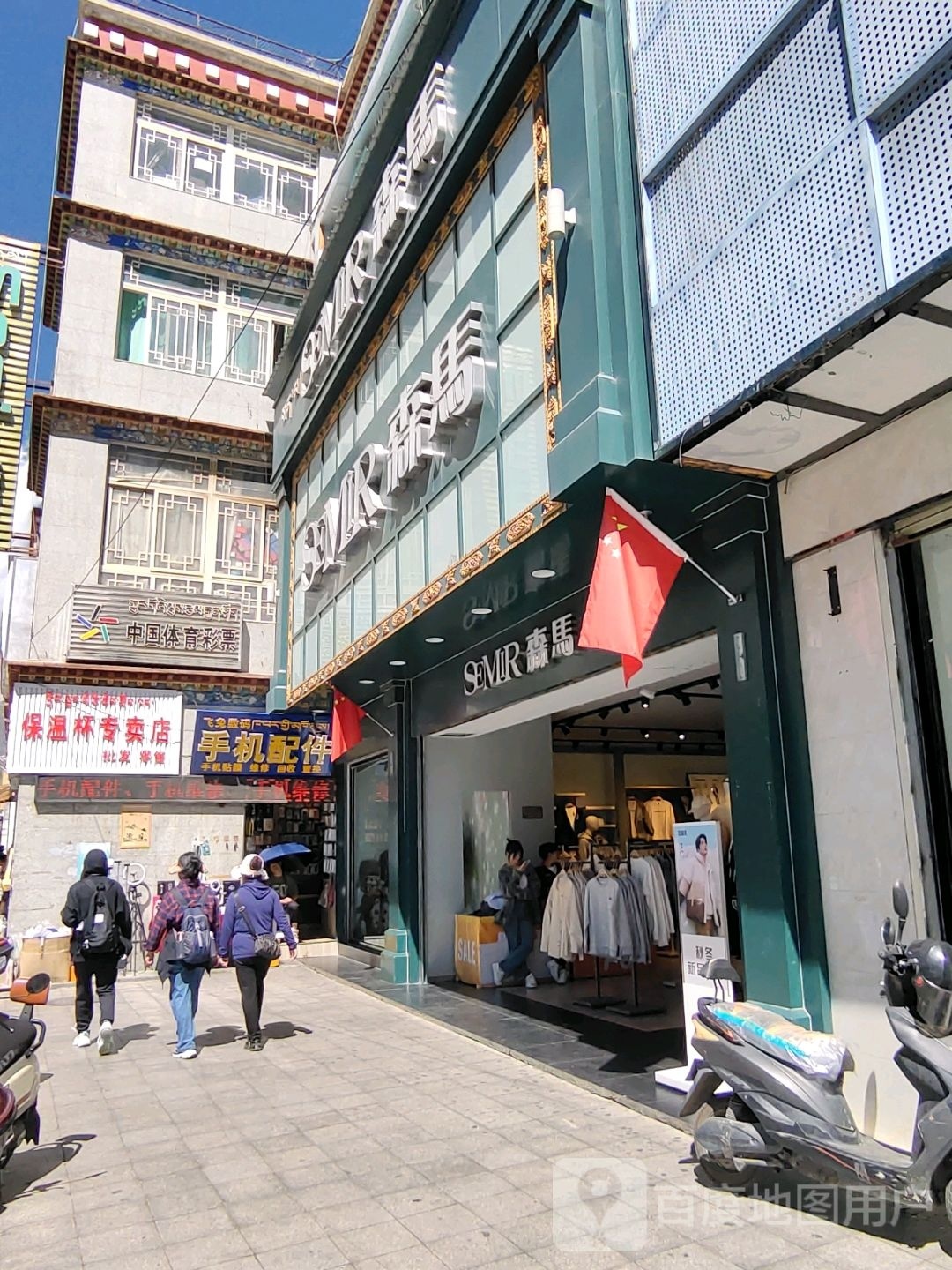 飞兔数码