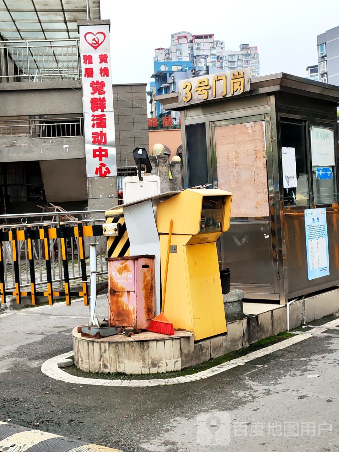 黄角雅居幼儿园