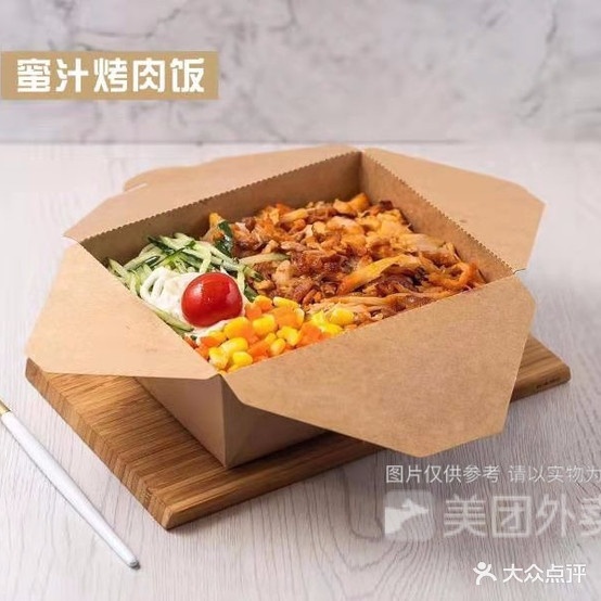 新奥尔良烤肉饭拌饭