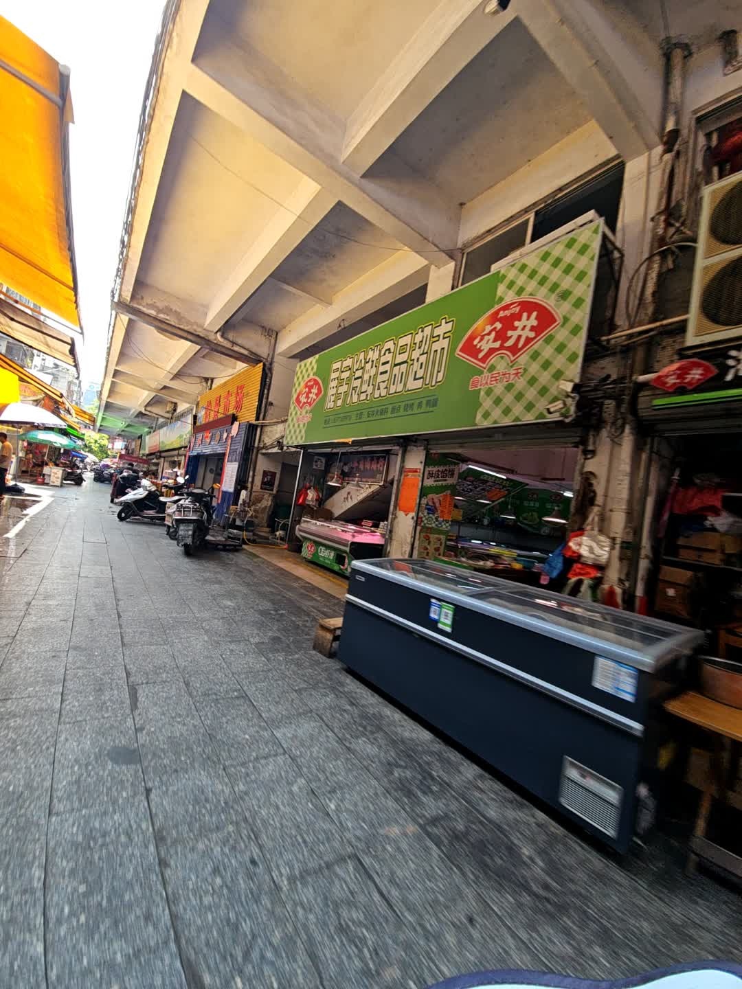 展宇冷鲜食品超市