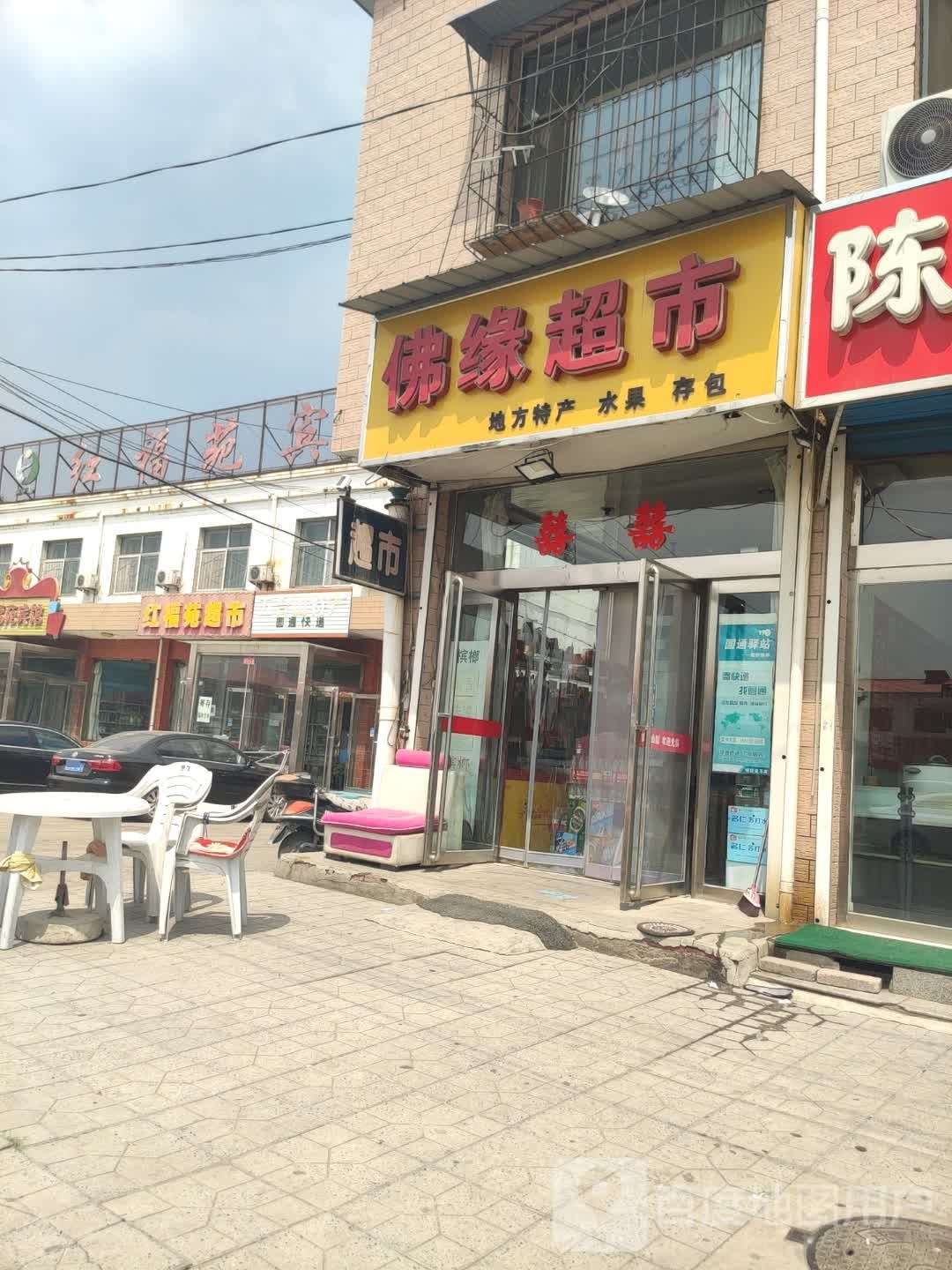 圆通快递