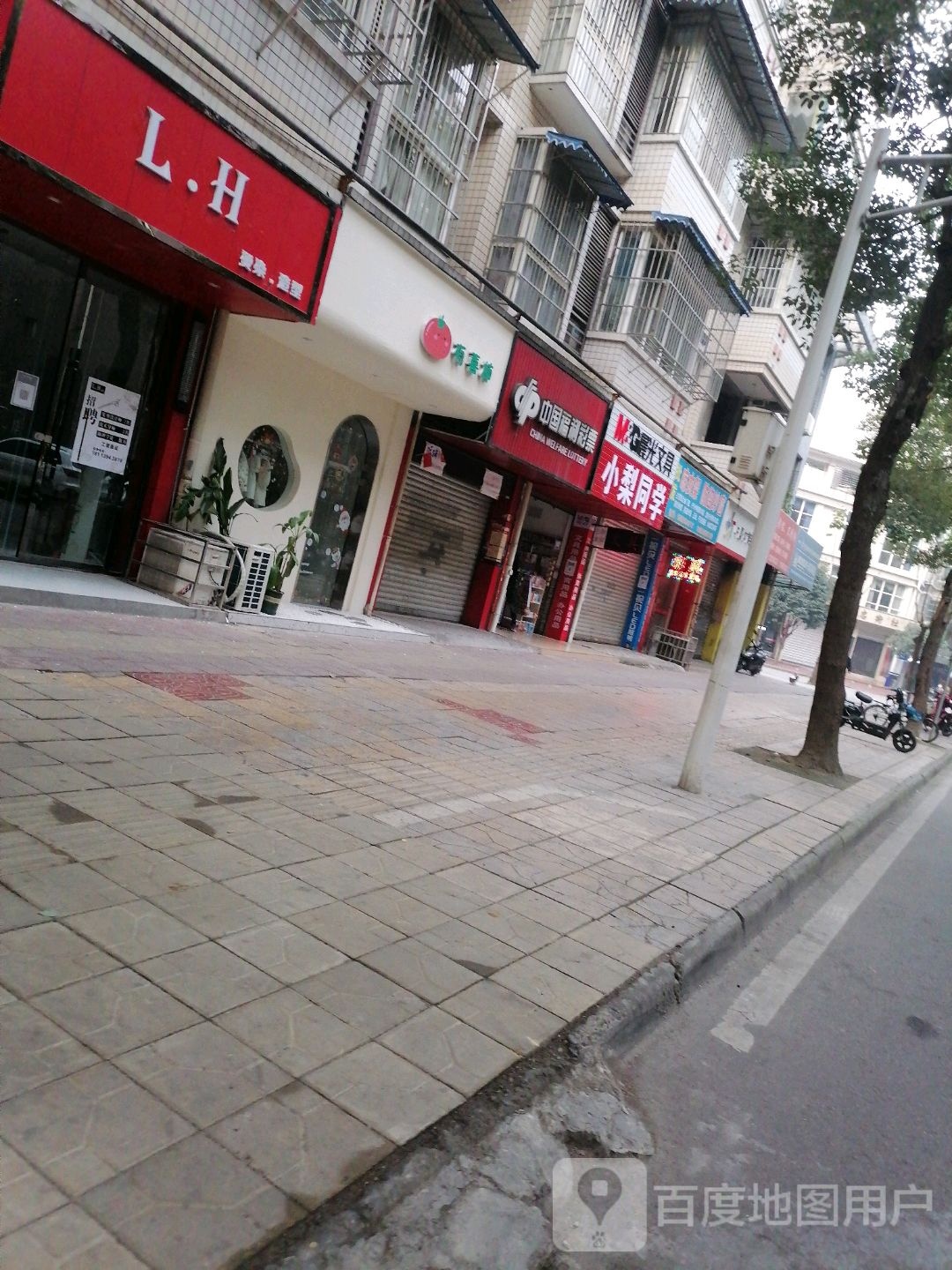 小梨同学