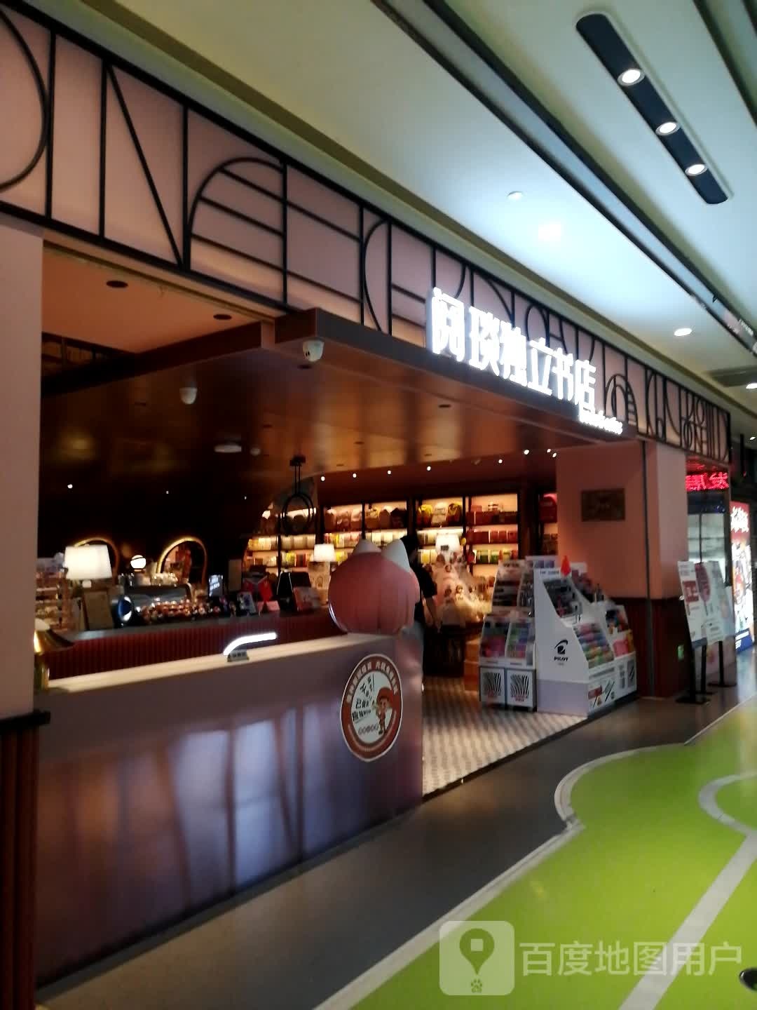 芳广园·香港潮饮店(旺城店)