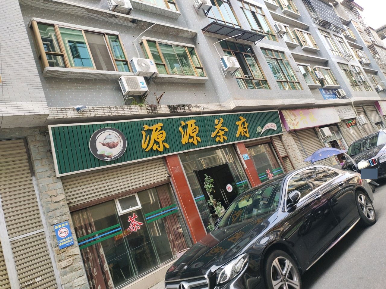 丹妹洗浴/按摩/足疗