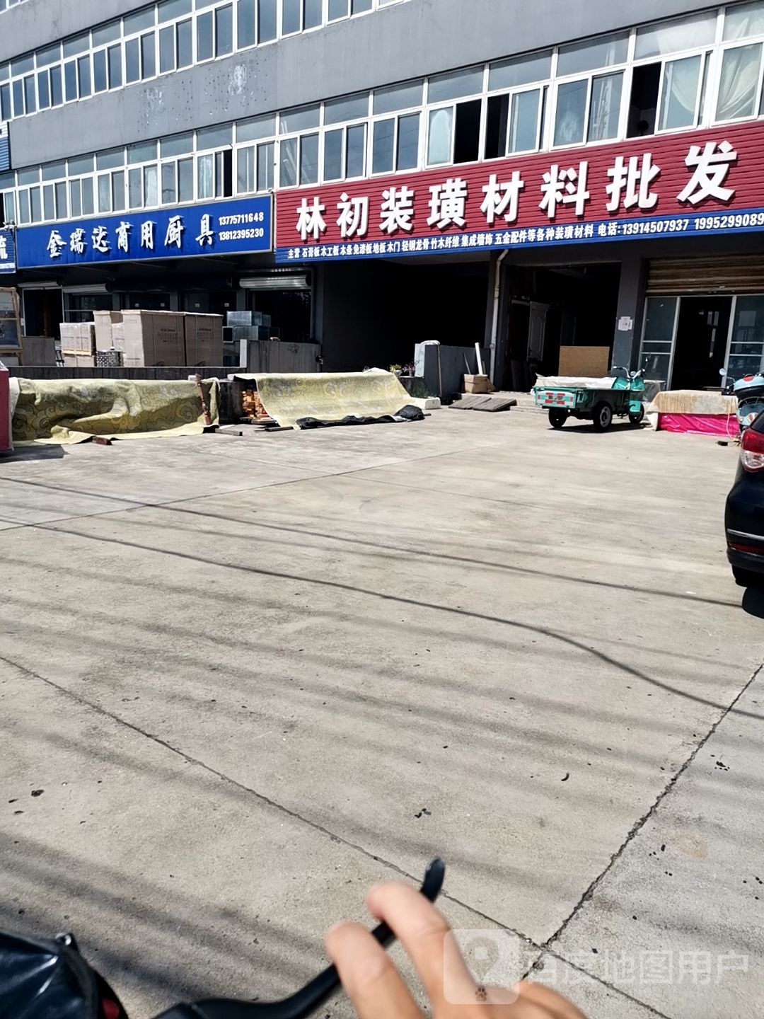 金瑞达商用厨具
