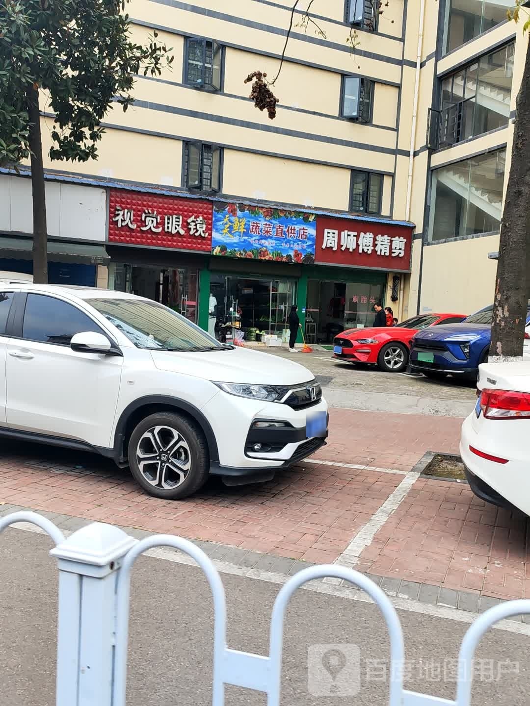 天天生鲜