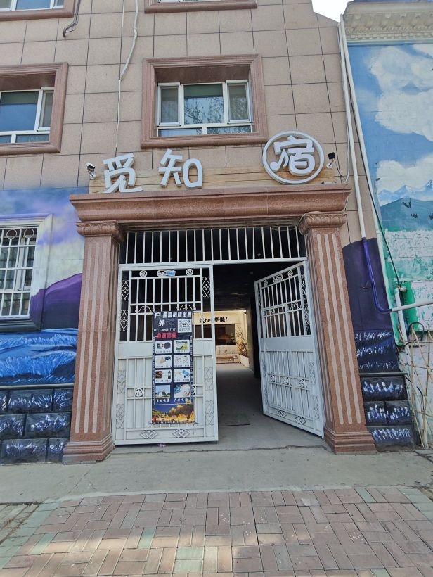 伊犁户外用品出租出售