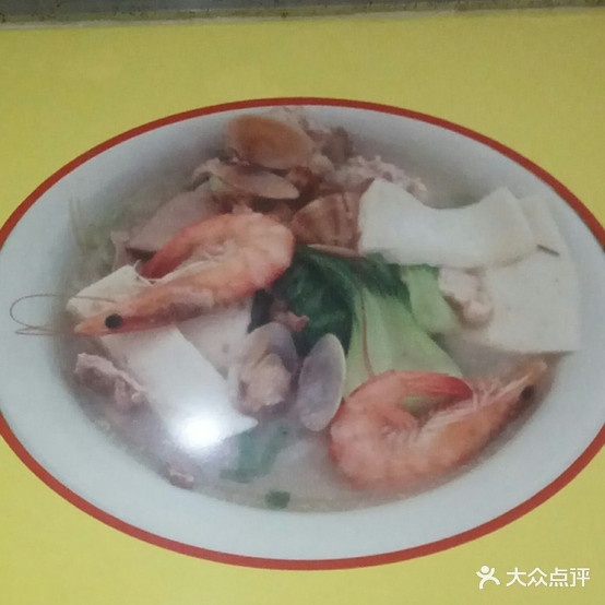 海陵大碗焖粉(石湾店)