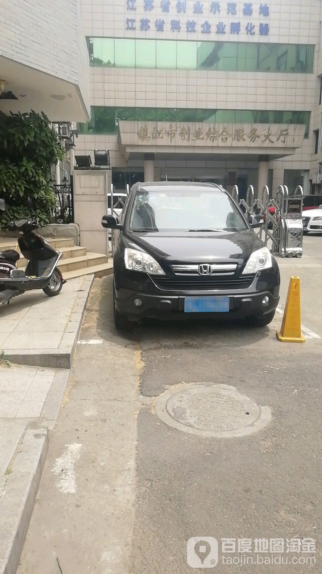 镇江市创业综合服务大厅