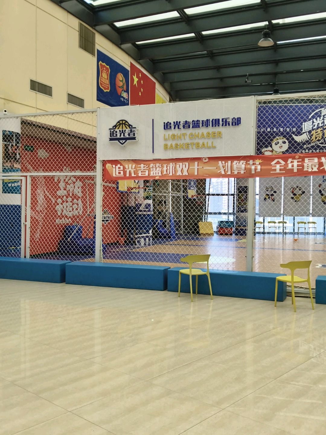 追光者篮球俱乐部(年年丰广场店)