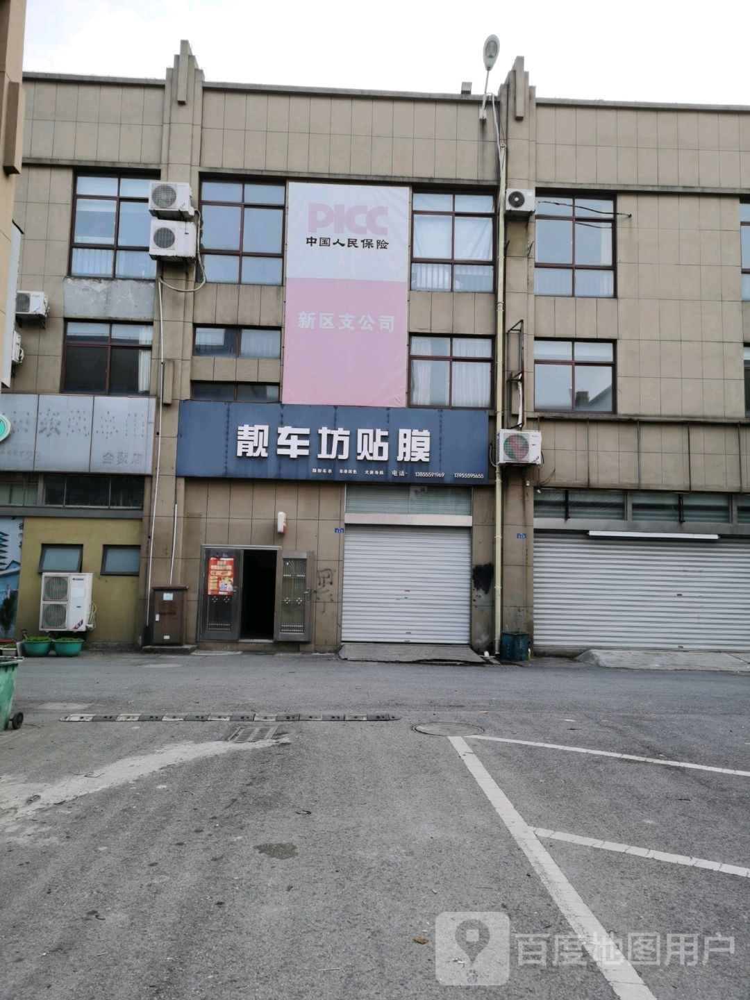 靓车坊贴膜