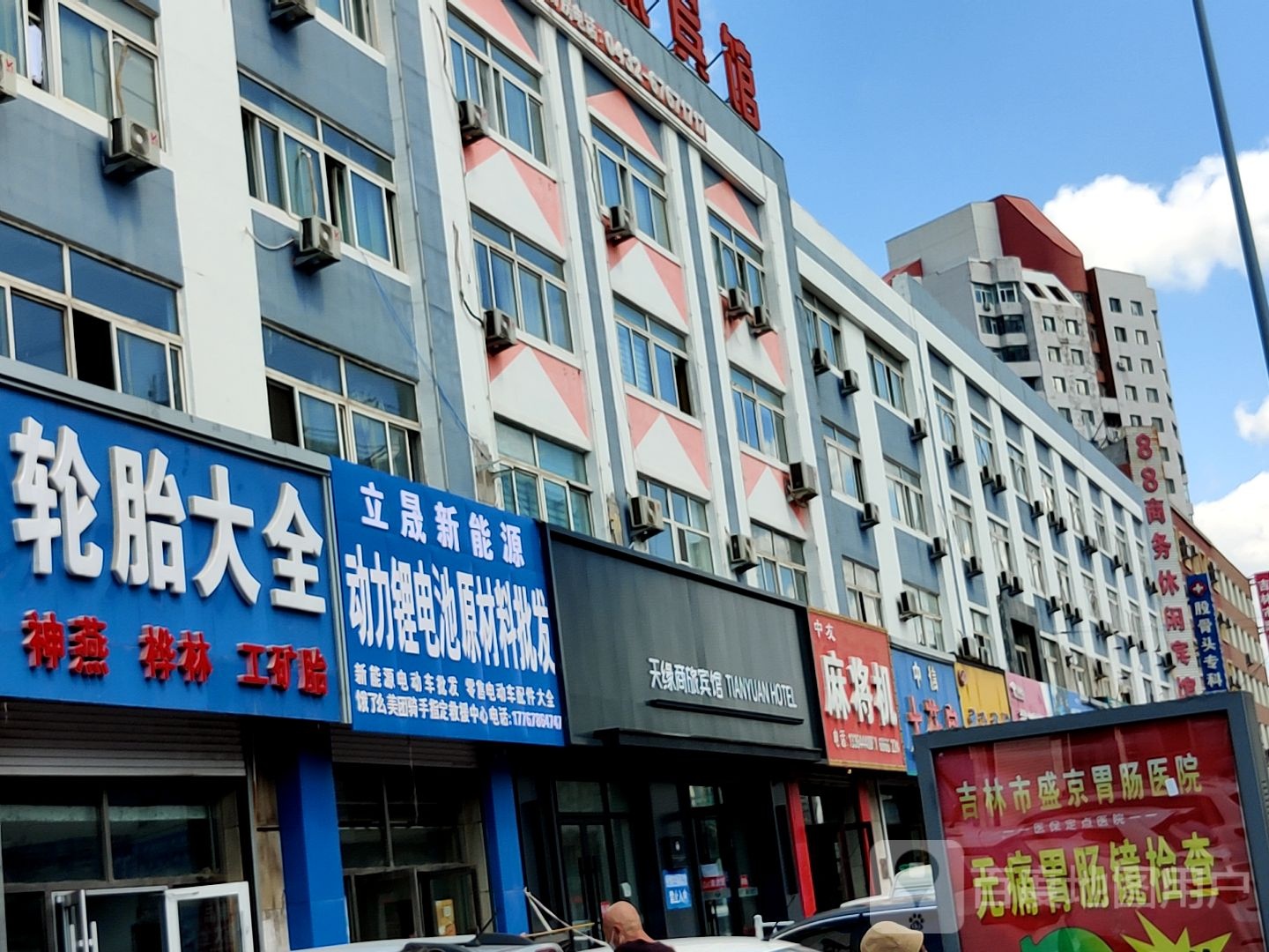 立晟能源源