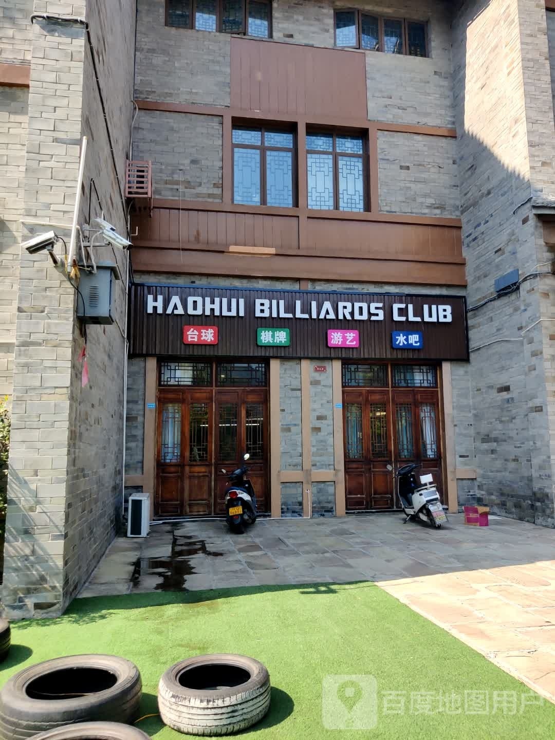 HAOHUI BILLIAROS CLUB