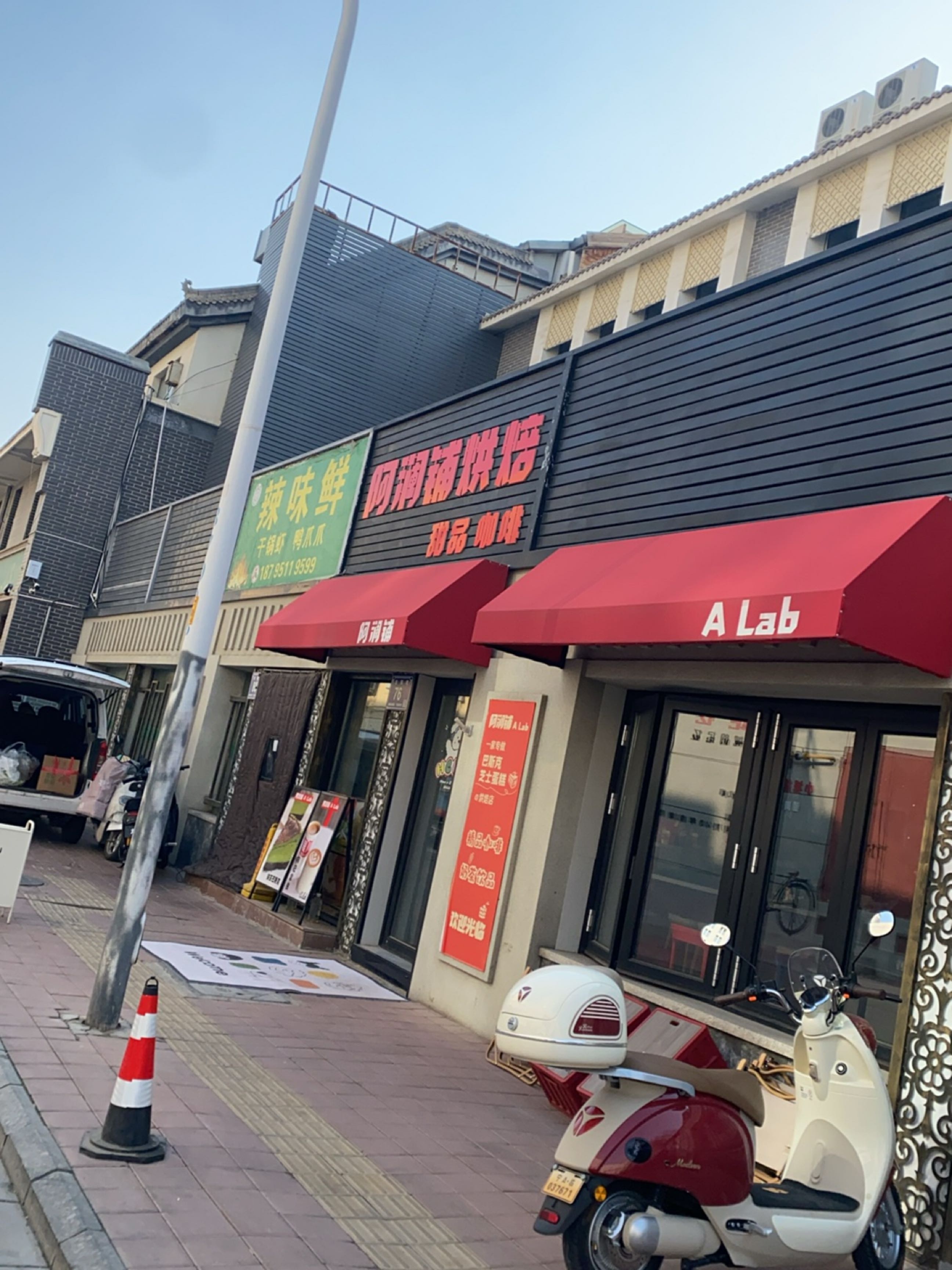 清真·辣味鲜干锅虾·鸭爪爪·辣爆