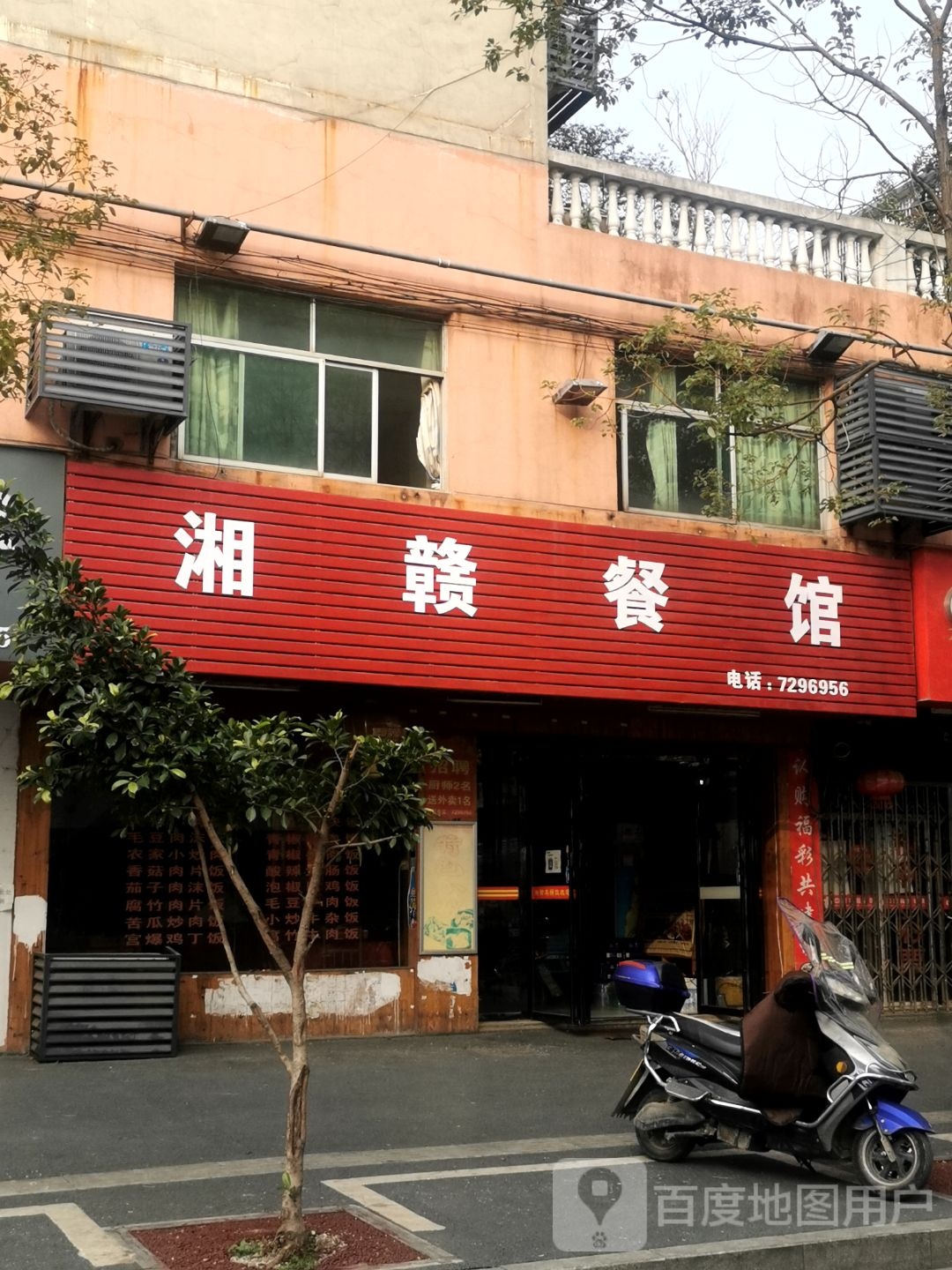 湘赣参观