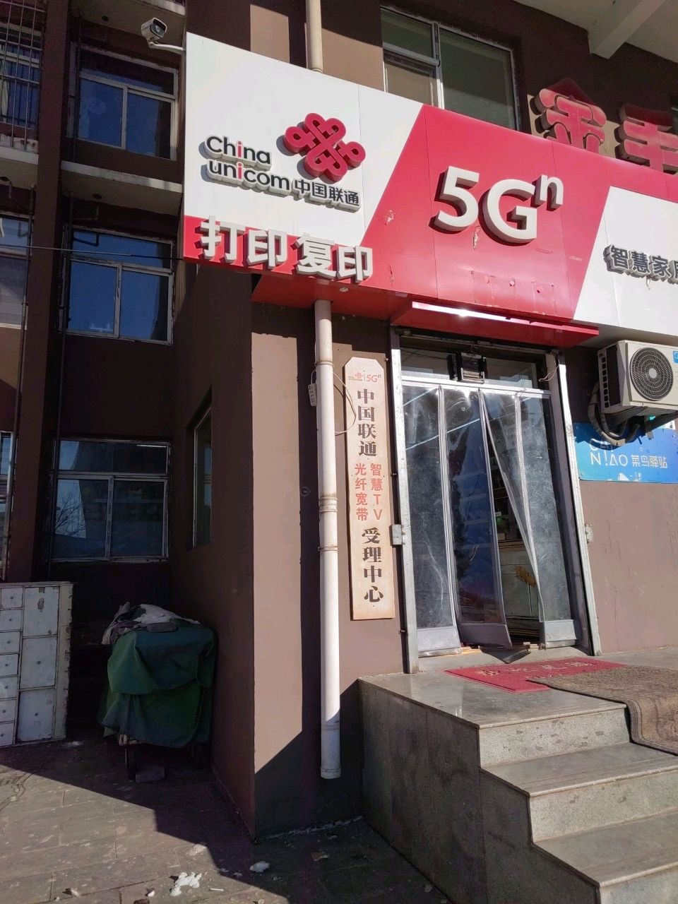 打印复印店