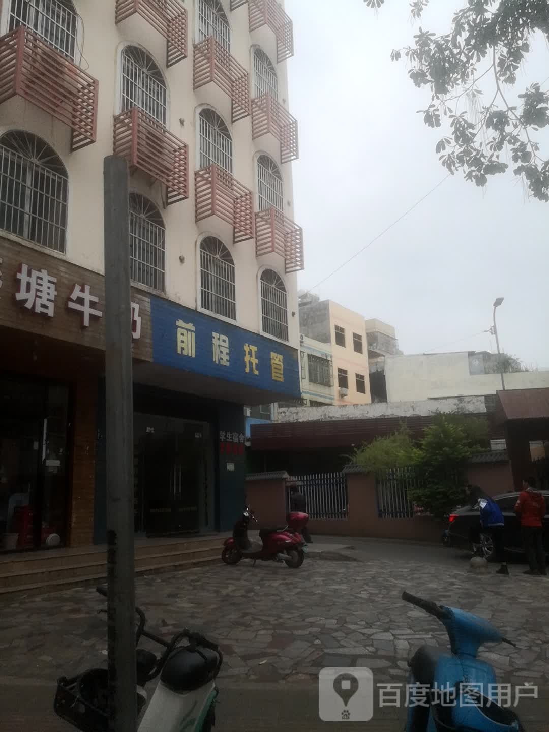前程教育书店