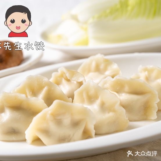 沐先生鲜饺(威清路店)
