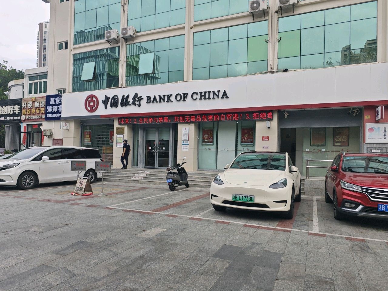 德创好车(三亚店)