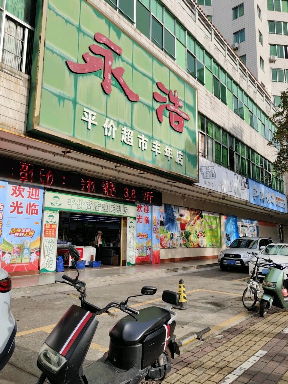 茂名市老干部活动中心