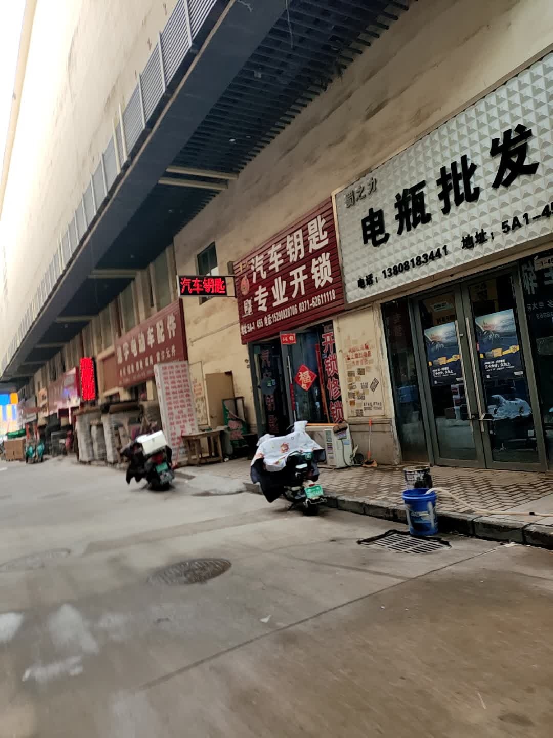 高师傅汽车钥匙专业开锁