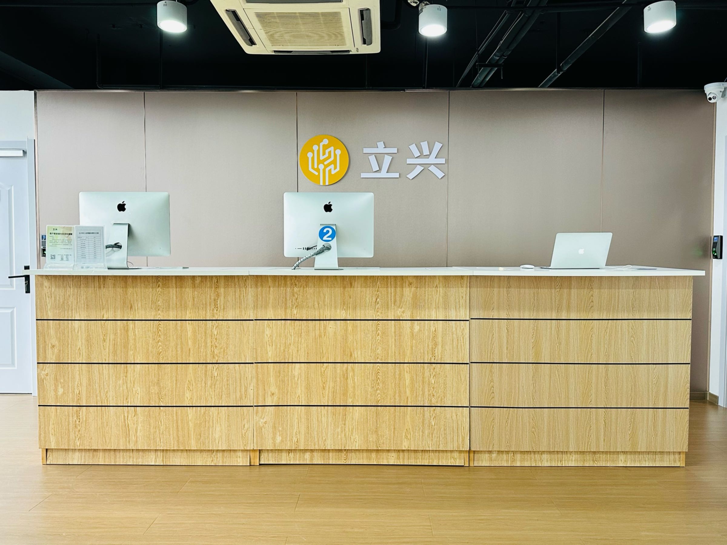 Apple授权服务商(万达广场中州店)