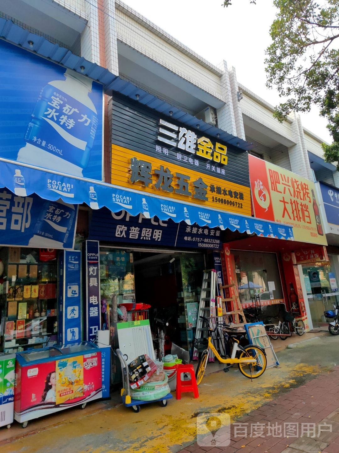 肥兴烧烤大排档