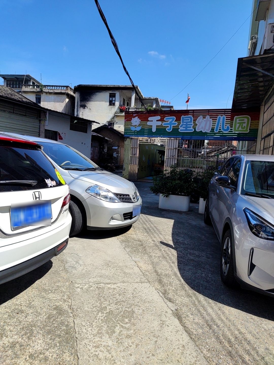 开心城堡儿童乐园