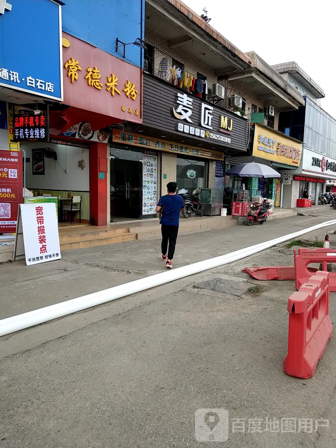 希兴批发商行