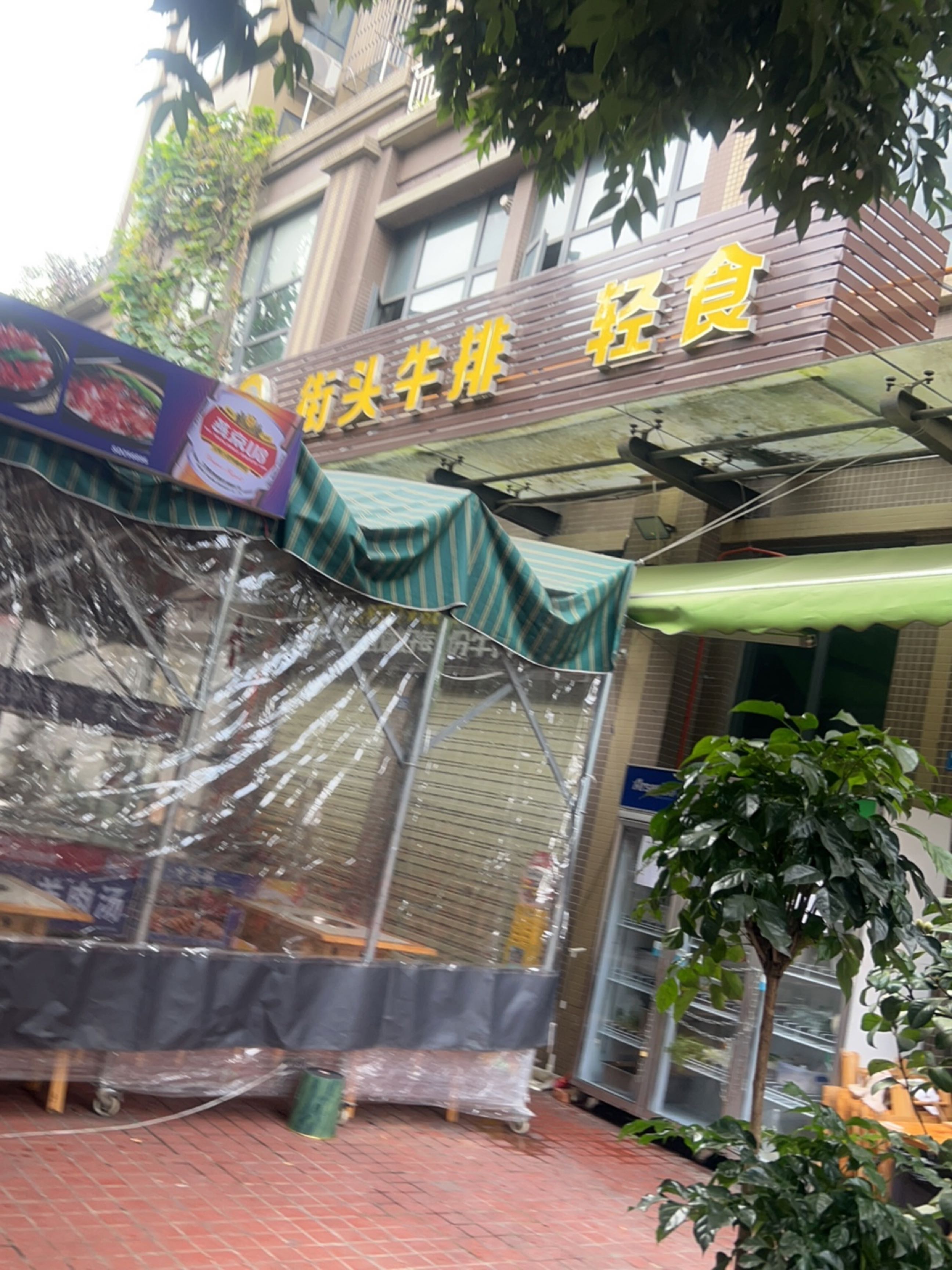 梁记·匠牛人·街头牛排·轻食