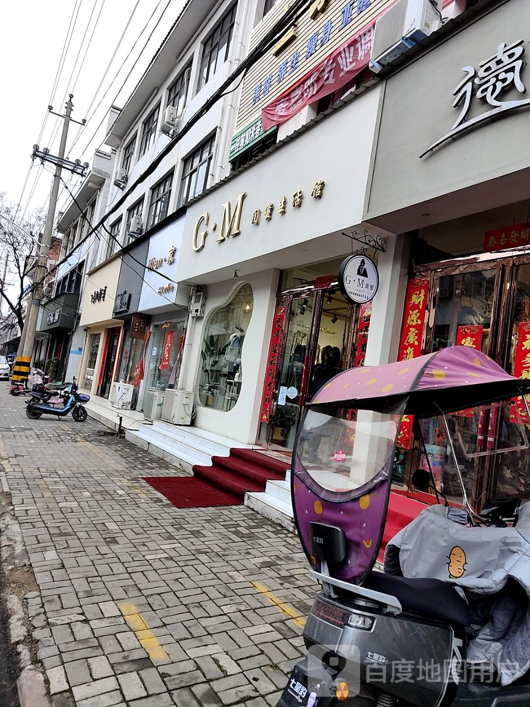 内乡县飞鸟和新酒(大成路店)