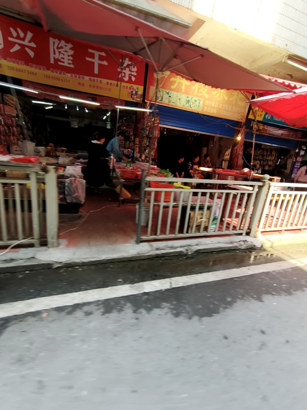 丹棱冻粑(水井湾街店)