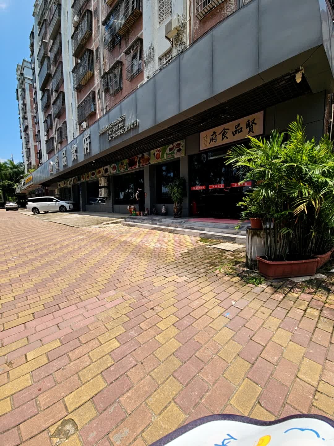 贤品食府(龙岭苑店)
