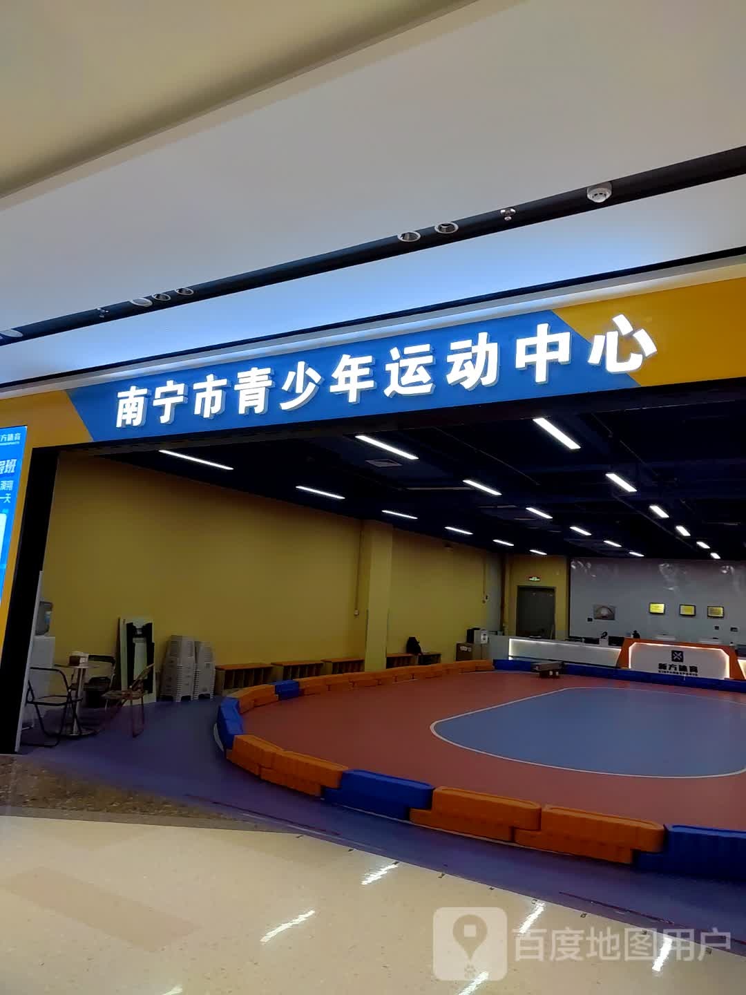 南宁市青少年运动中心(南宁凤岭万达广场店)