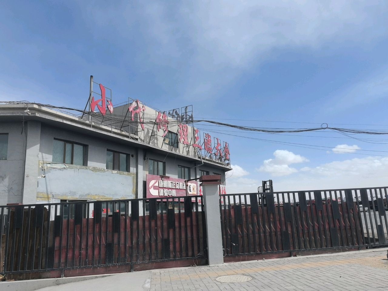 五金工具三滤大全
