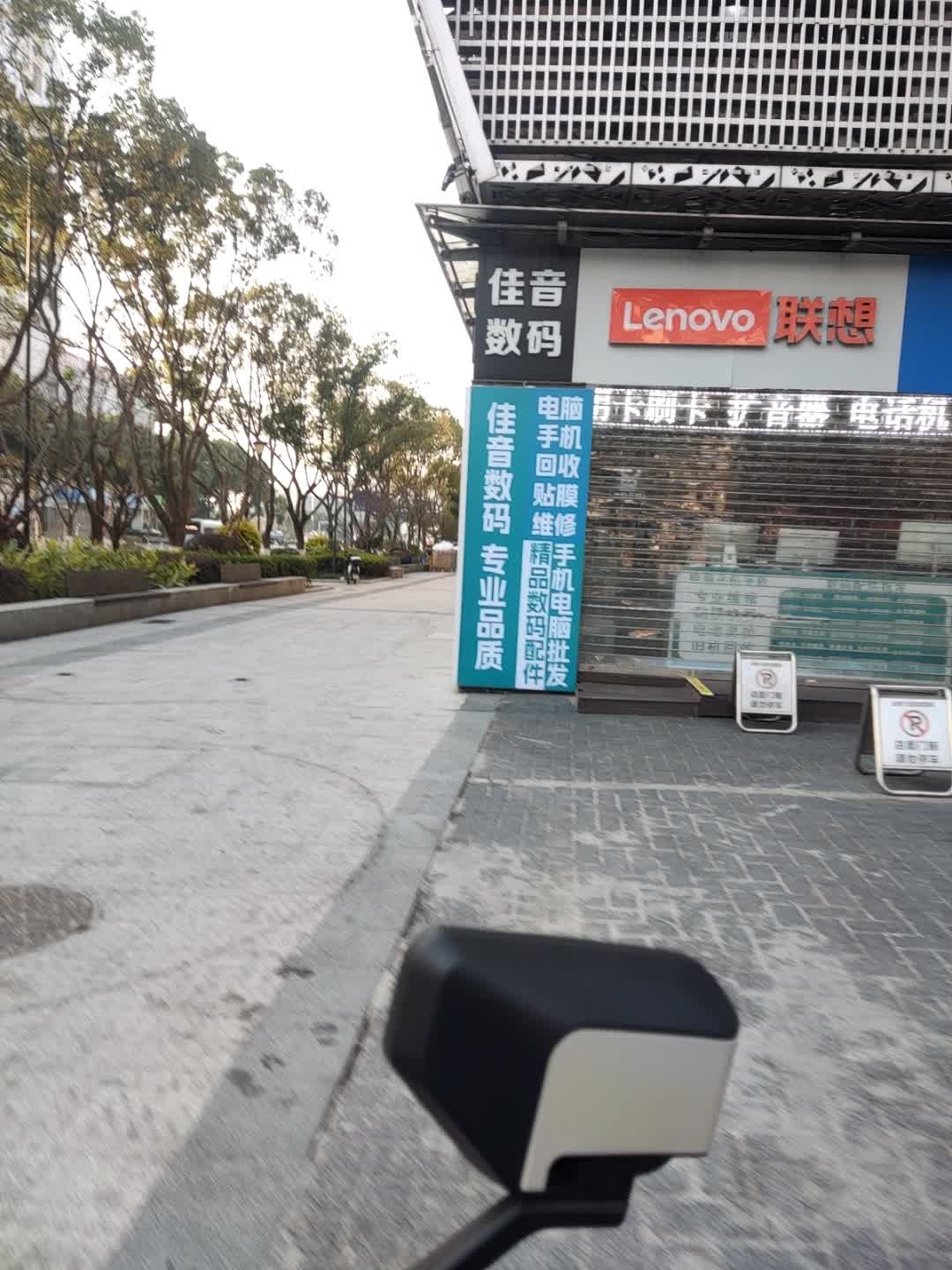 联想专卖店华硕电脑