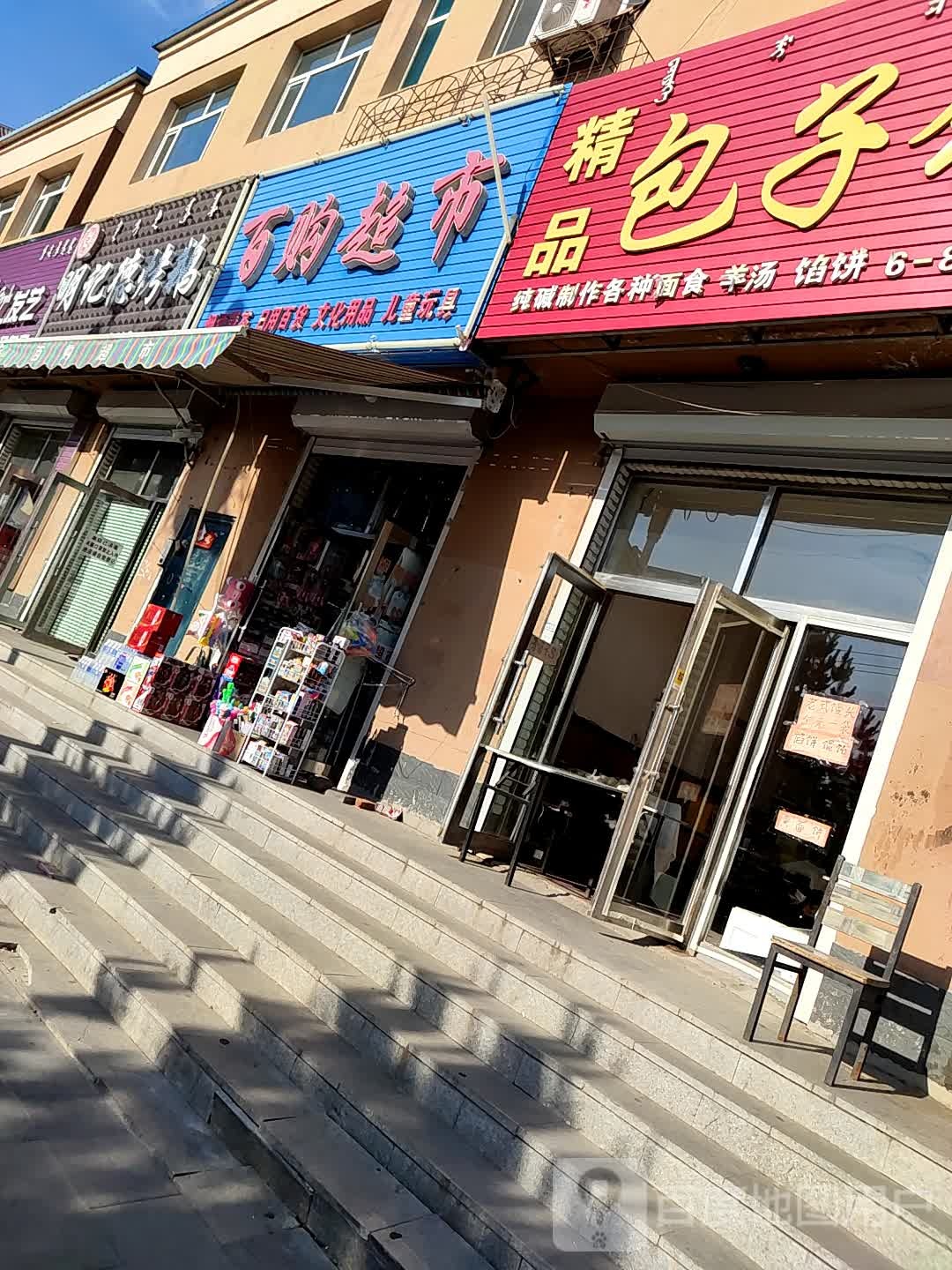 明记德烤鹅