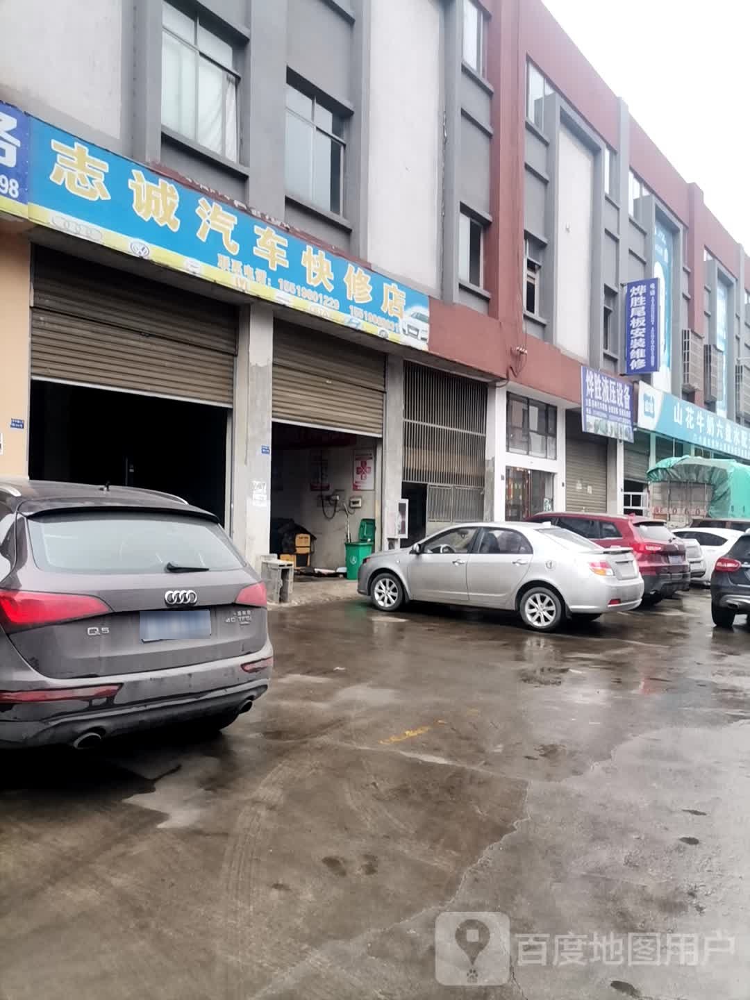 山花牛奶六盘水配送中心(红桥大道店)