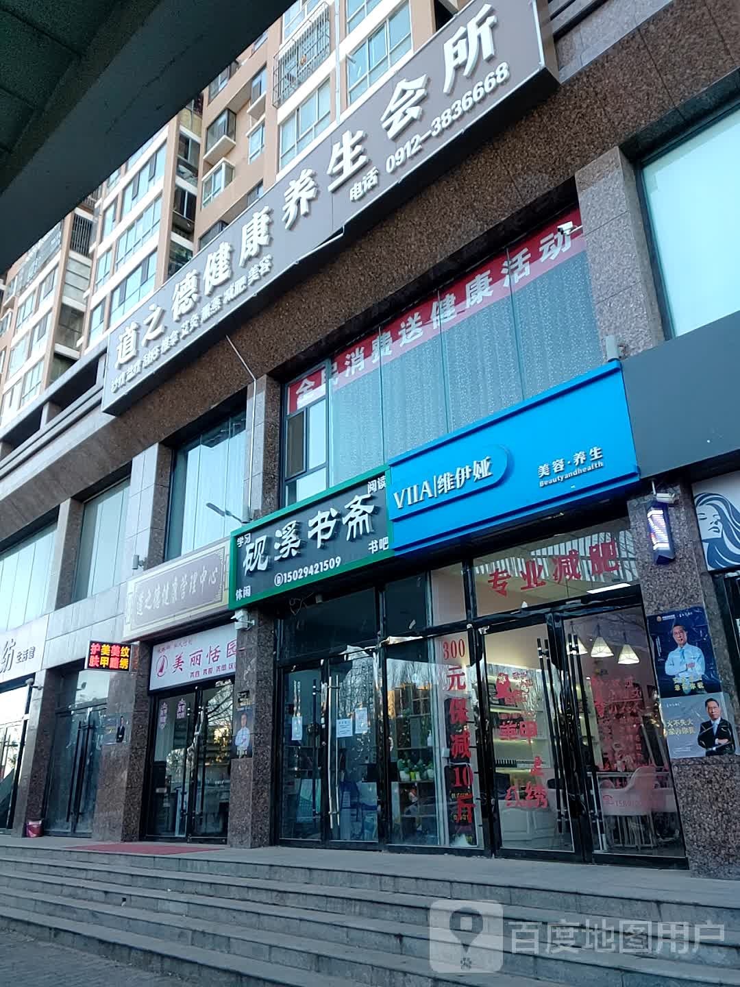 砚溪书斋