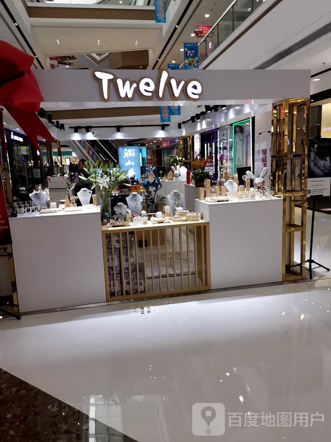 Twelve(万达广场锦州店)