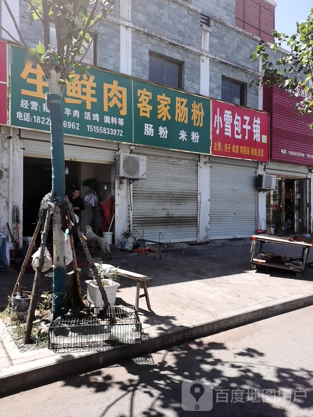 客家肠粉(田集路店)