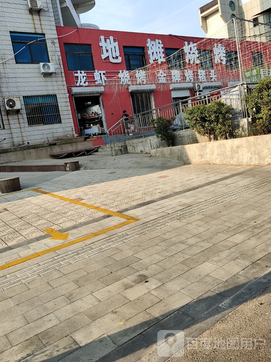 地摊烧烤