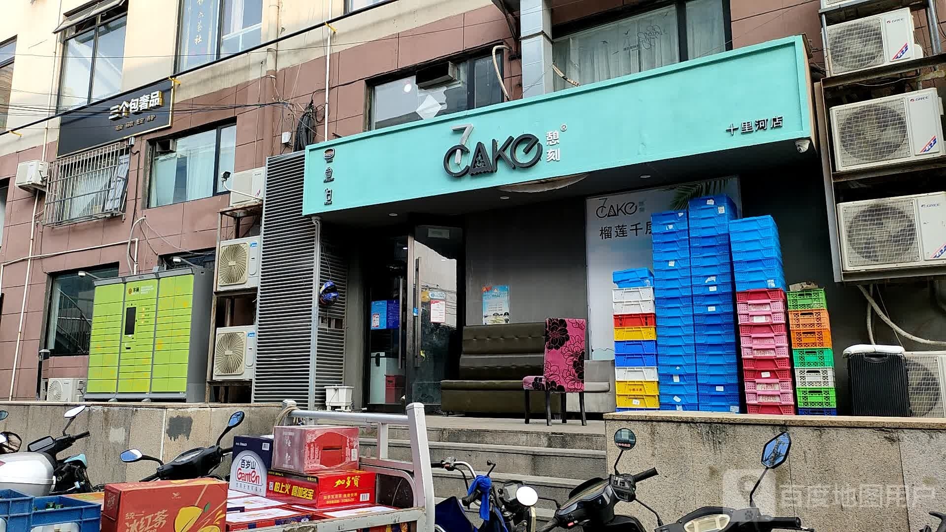 十里河壹号太古(十里河店)