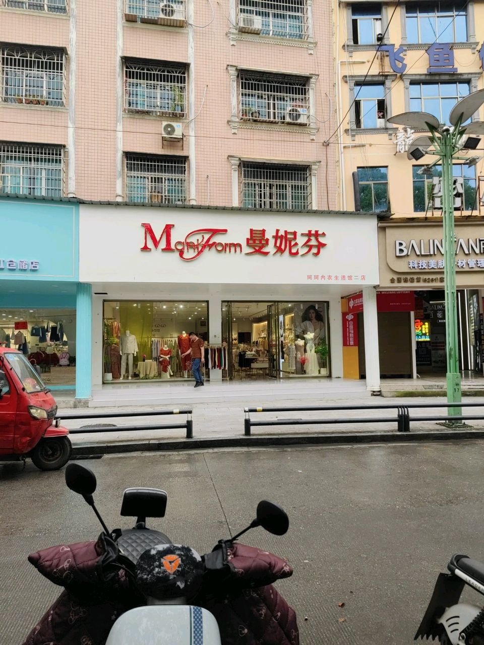 洞口百莲凯科技美肤中心(文昌店)