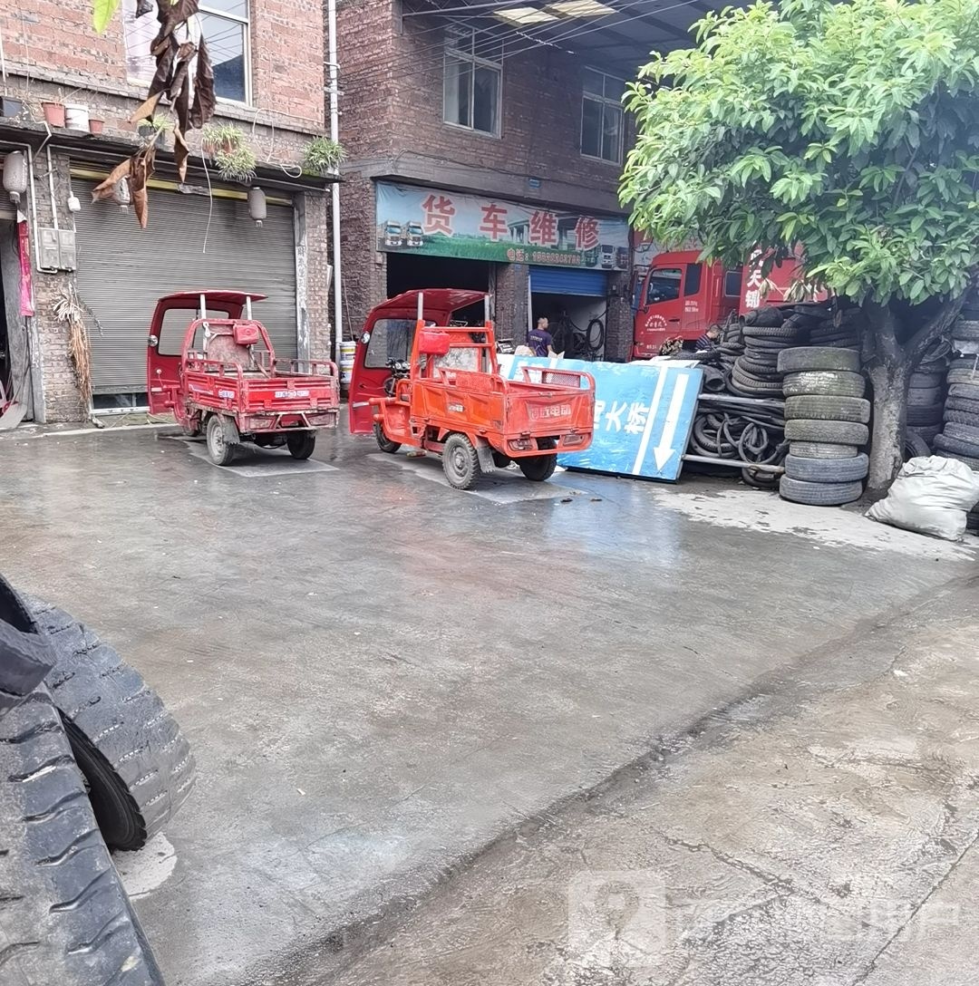 汽车维修