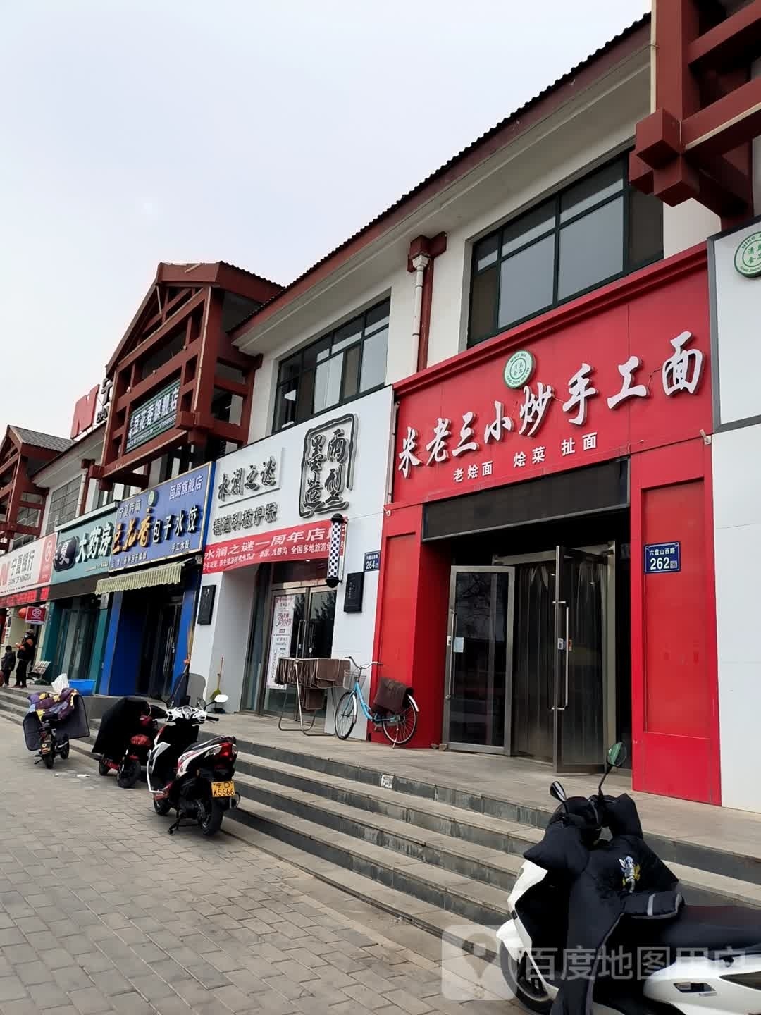 水澜之谜精油科技美肤