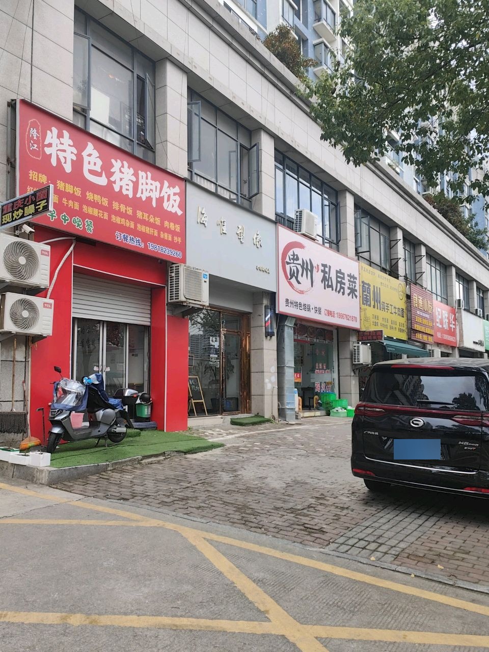 清真兰州纯手工牛肉面(香樟湖畔店)